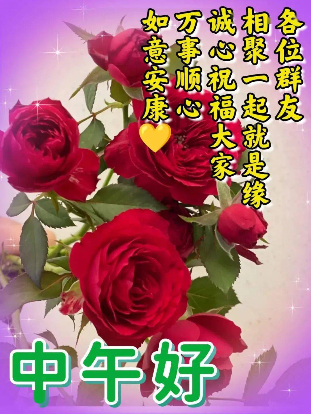 什么软件可以发各种短信祝福你 什么软件可以发各种短信祝福你