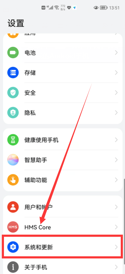 vivo手机怎么备份到华为手机上面 华为mate40pro怎么关闭云备份-vivo手机备份的数据在华为手机怎么恢复