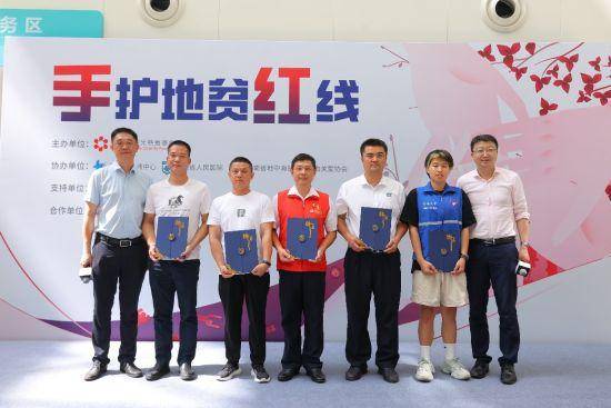 中新网上海新闻5月30日电(李佳佳)记者近日获悉,"手"护地贫"红"线活动