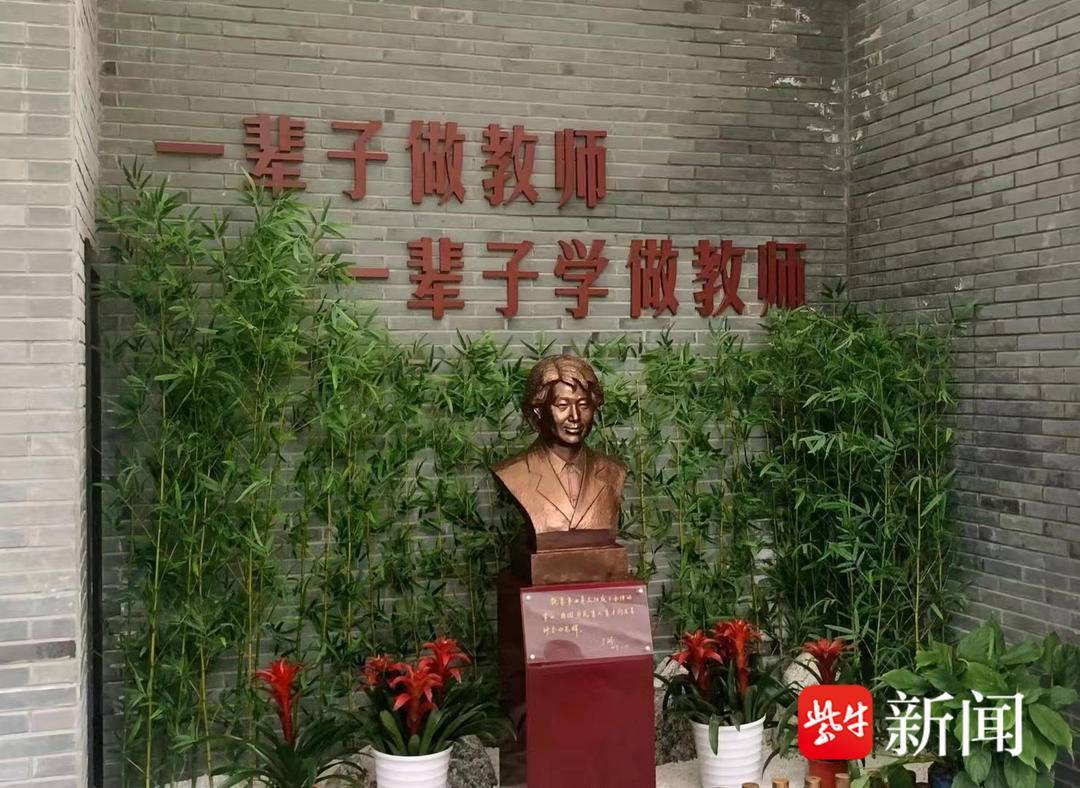 “一辈子做教师,一辈子学做教师”!江大学子立志做新时代的“大先生”_教育_于漪_师生