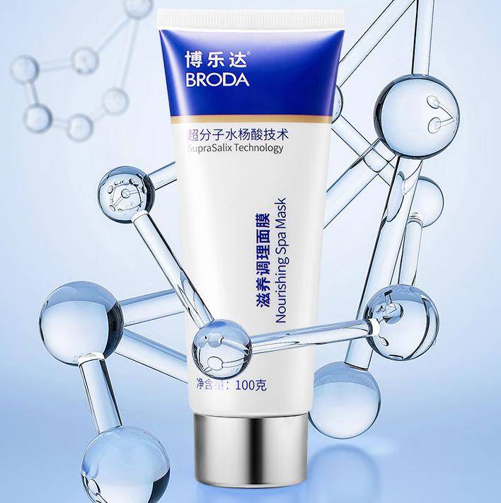 博乐达水杨酸面膜效果怎么样?如何使用_皮肤_祛痘_产品