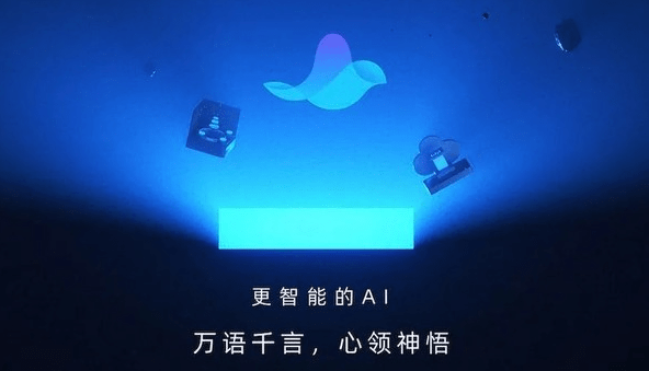 阿里云智能发布全新产品"通义听悟" 开启公测阶段