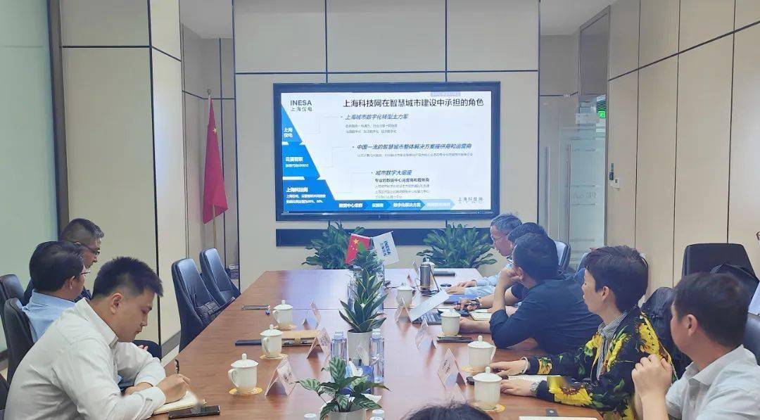 【主题教育】黄金刚副总裁到上海科技网开展专题调研_企业_建设_项目