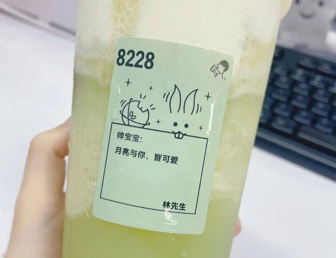 喜茶联名苏东坡,杯贴文案火了!_营销_广告主_用户