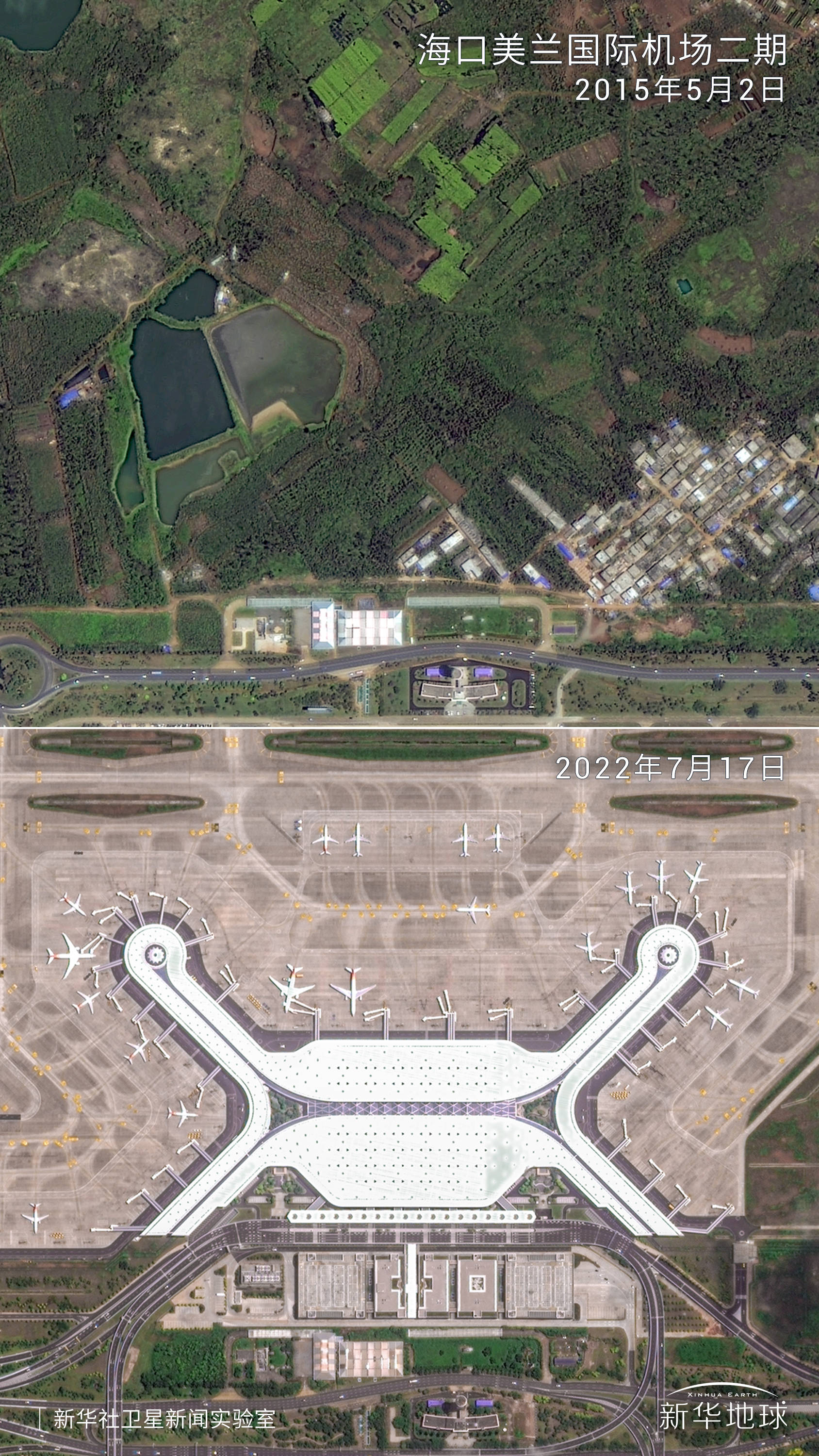 卫星瞰海南自贸港|口岸升级迎新貌_建设_洋浦_码头
