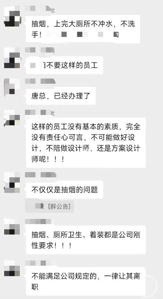 员工如厕不冲水惹怒老板被开除？律师：违法解除劳动合同需赔偿