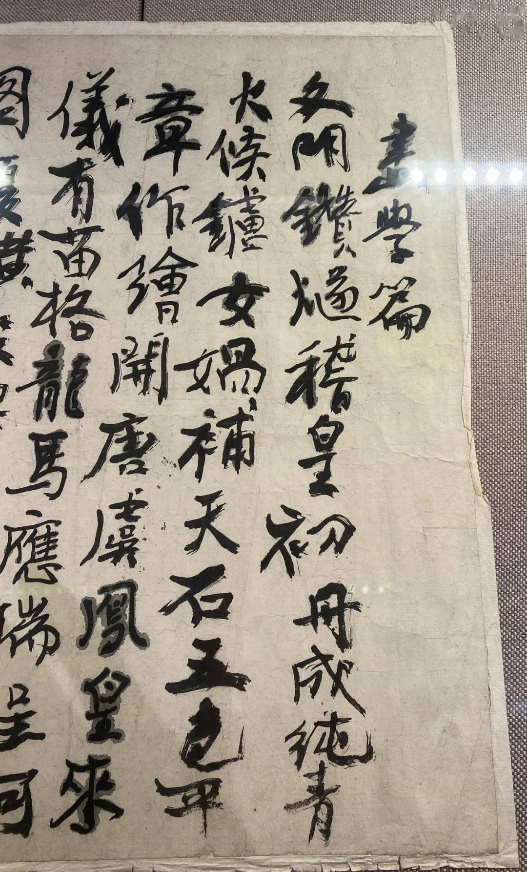 ▽渡鶴羽▽P2480中国古書道◇黄賓虹 紙本 鏡片 書画鏡片 水墨中国画