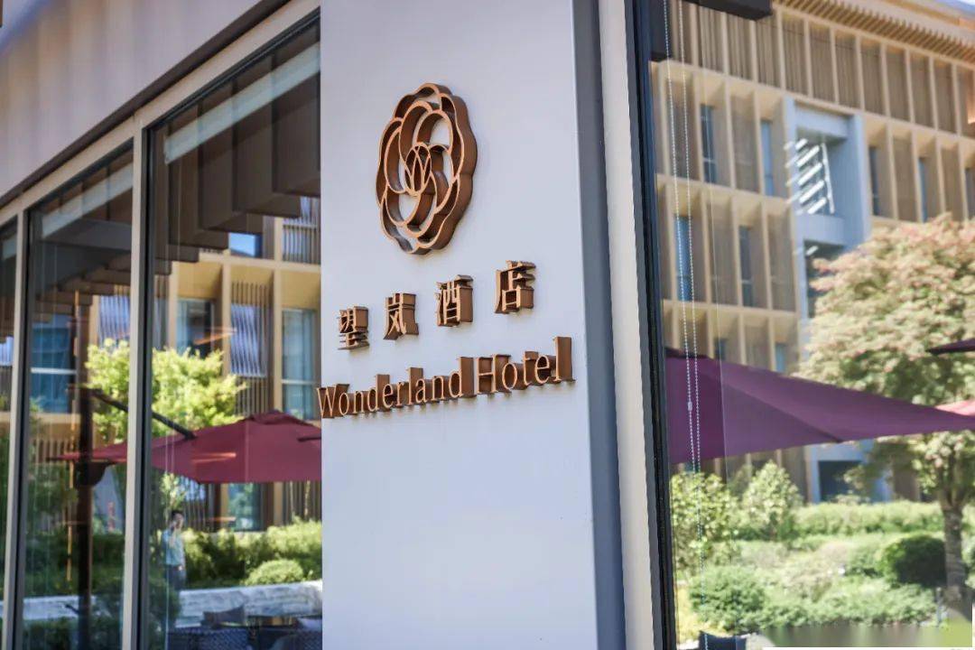 宁波国际会议中心望岚酒店地址:浙江省宁波市鄞州区东钱湖镇会博路301