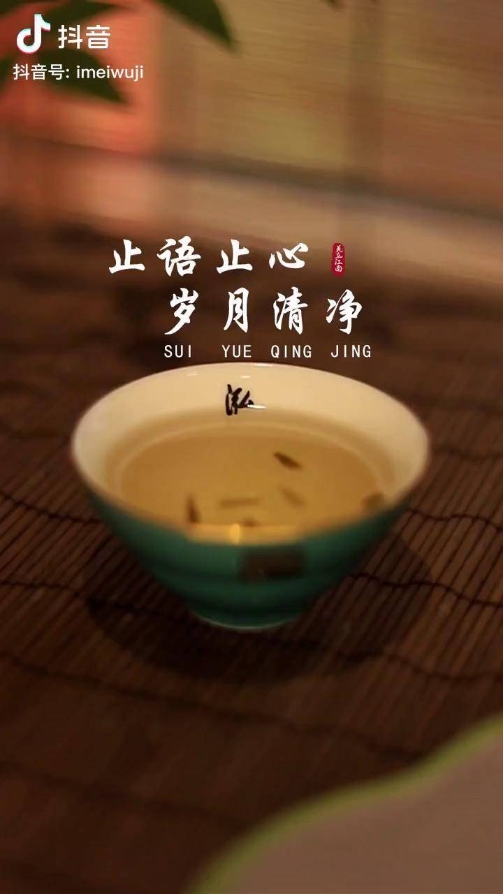 止语观心唯美图片图片