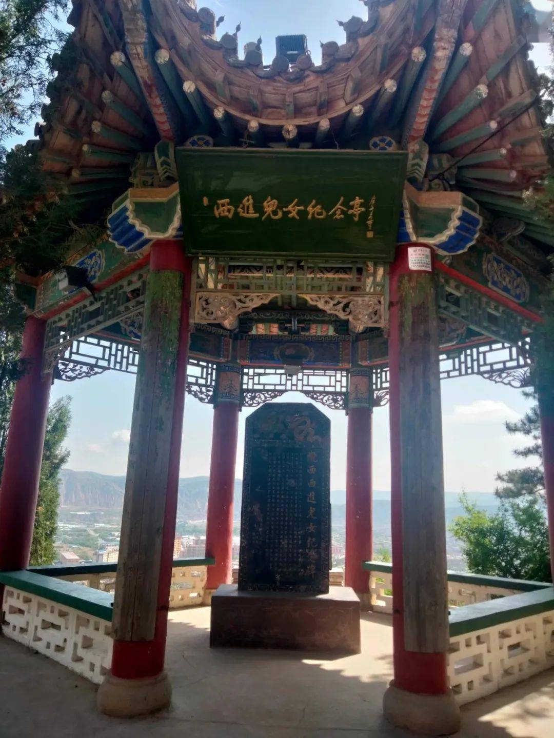 陇西仁寿山森林公园,这边风景独好!_甘肃省_景色_书画