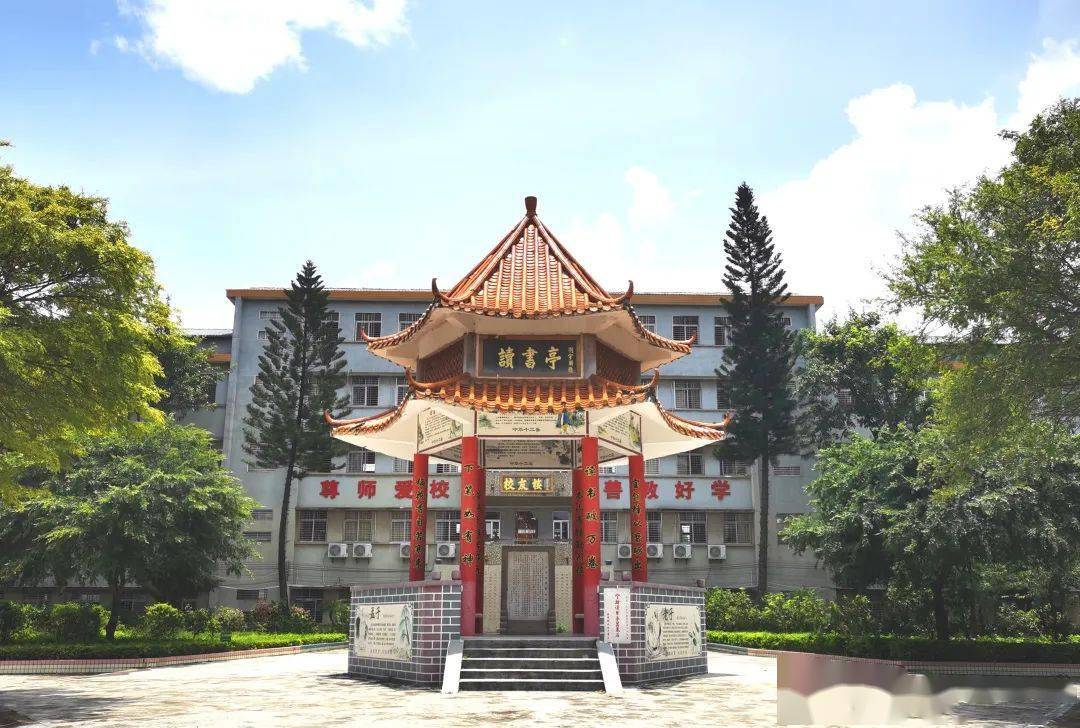 欢迎报读兴宁市坭陂中学!_办学_励志_高考