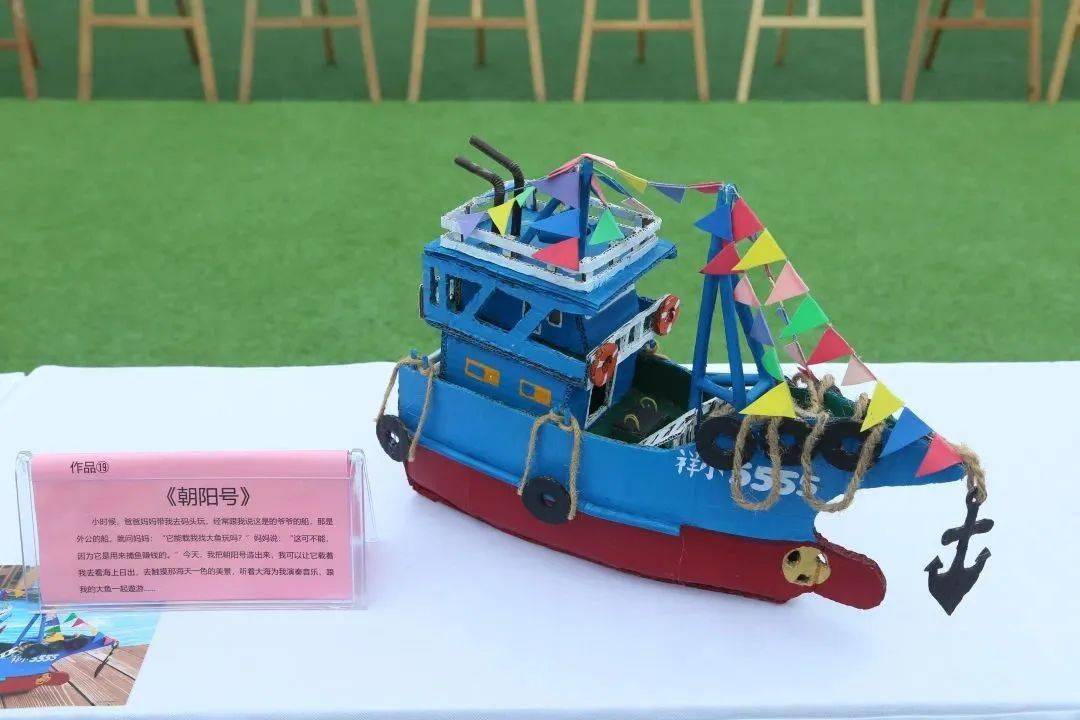 六五环境日 | "无废城市·绿色生活"手工创意作品征集活动获奖作品