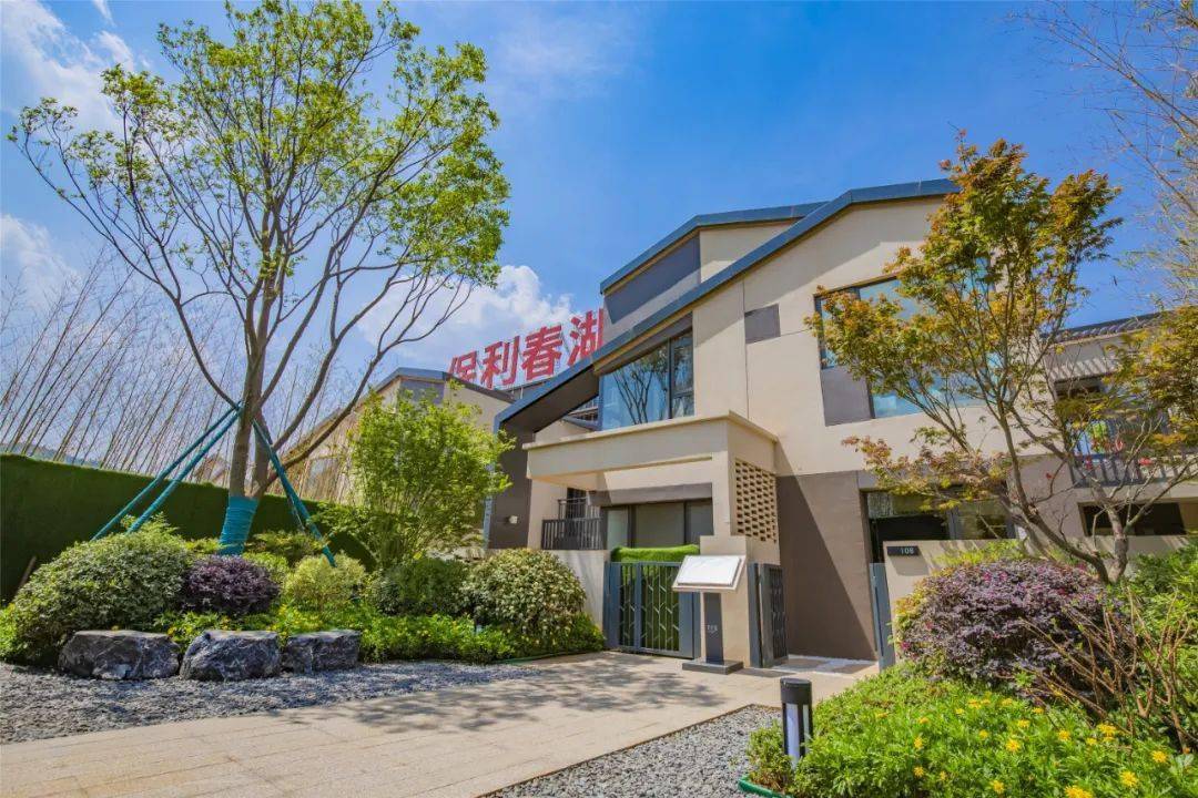 保利·春湖小镇靠什么点燃置业热情?_发展_项目_市场