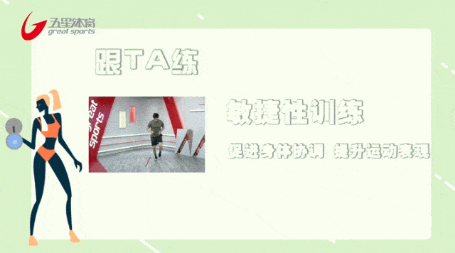 初夏怎么练？你的运动清单请查收_训练_动作_目标