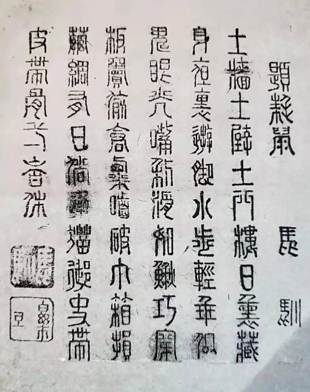 岩城话廉·闽西清廉故事辑 马驯:勤政爱民 治世良臣_朝廷_成化_四川