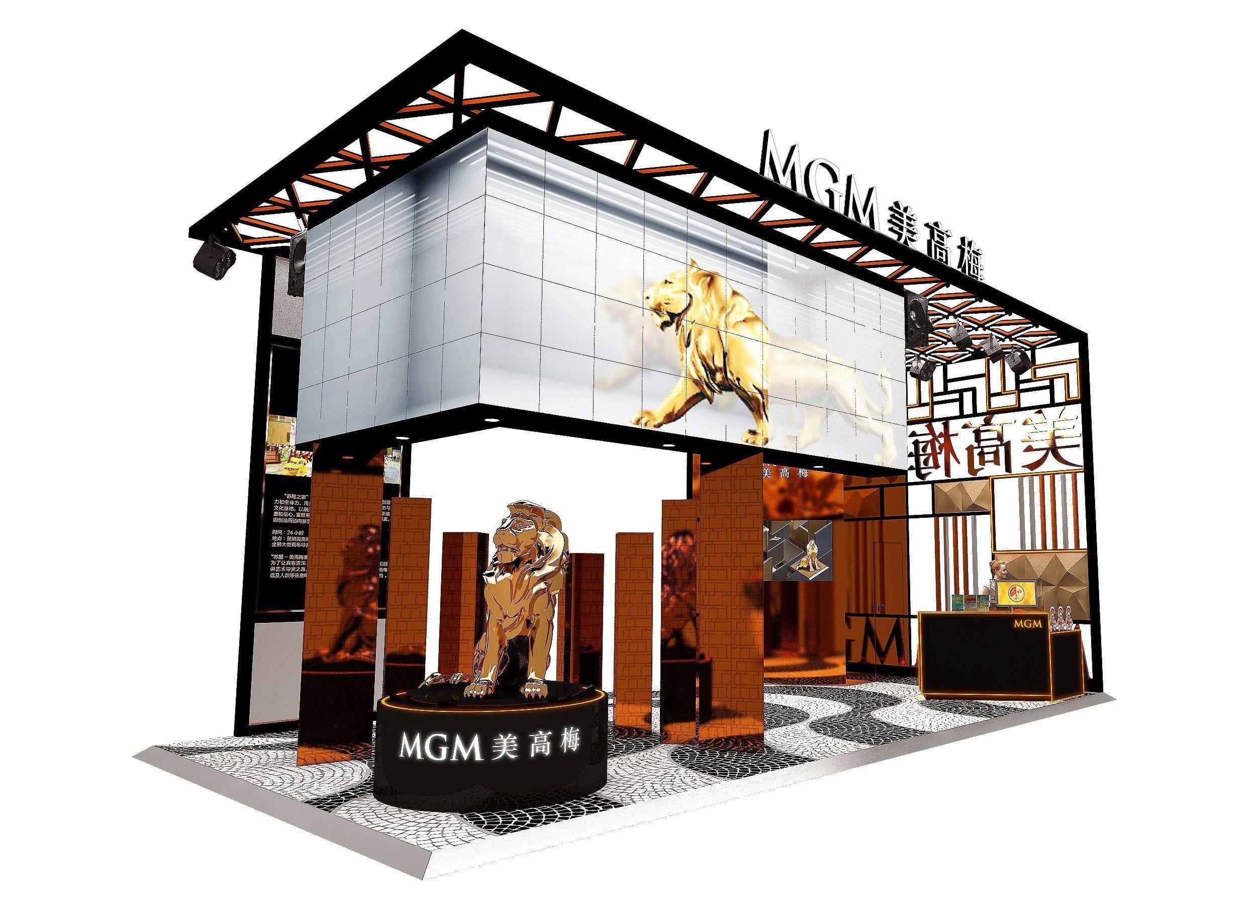 美高梅即将亮相"山东64青岛澳门周"大型路展 以科技艺术展现澳门软