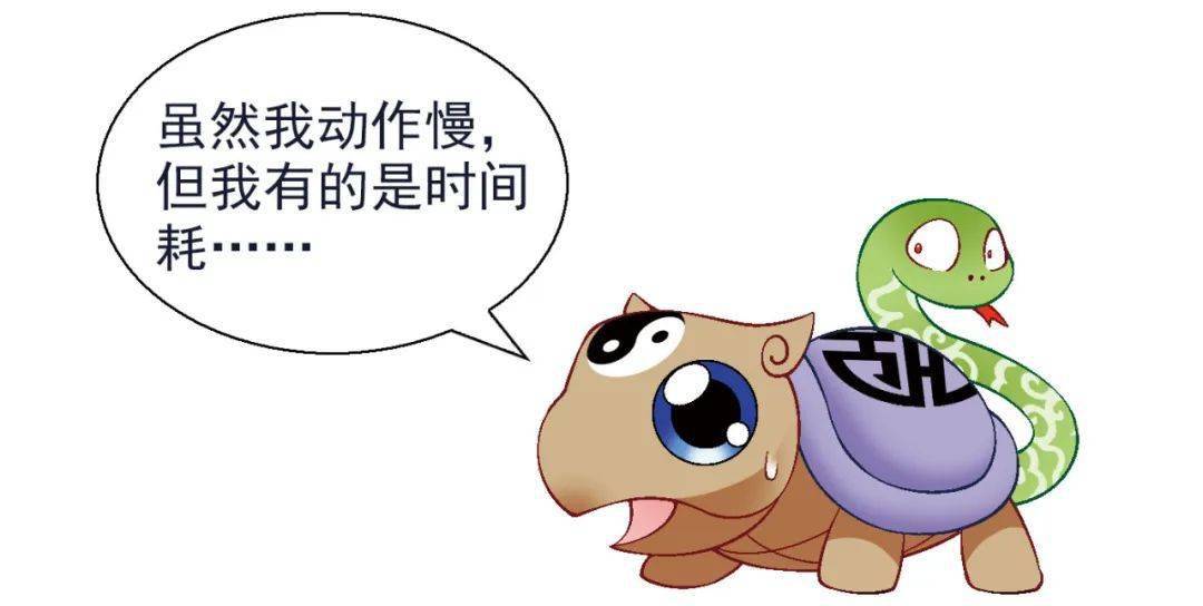 【神兽大揭秘】深藏功与名的打工仔!_玄武_皇帝_人们