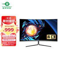 中文网站强化推展招工（杀疯了！32寸4K显示屏只要999元）不间断蔬果，