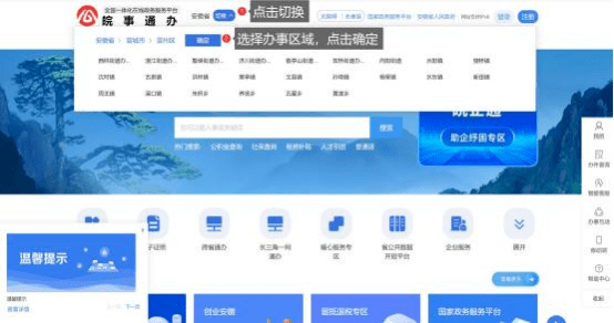 安徽农机监理一网通办指南_农机年检在线办理步骤_农机监理网