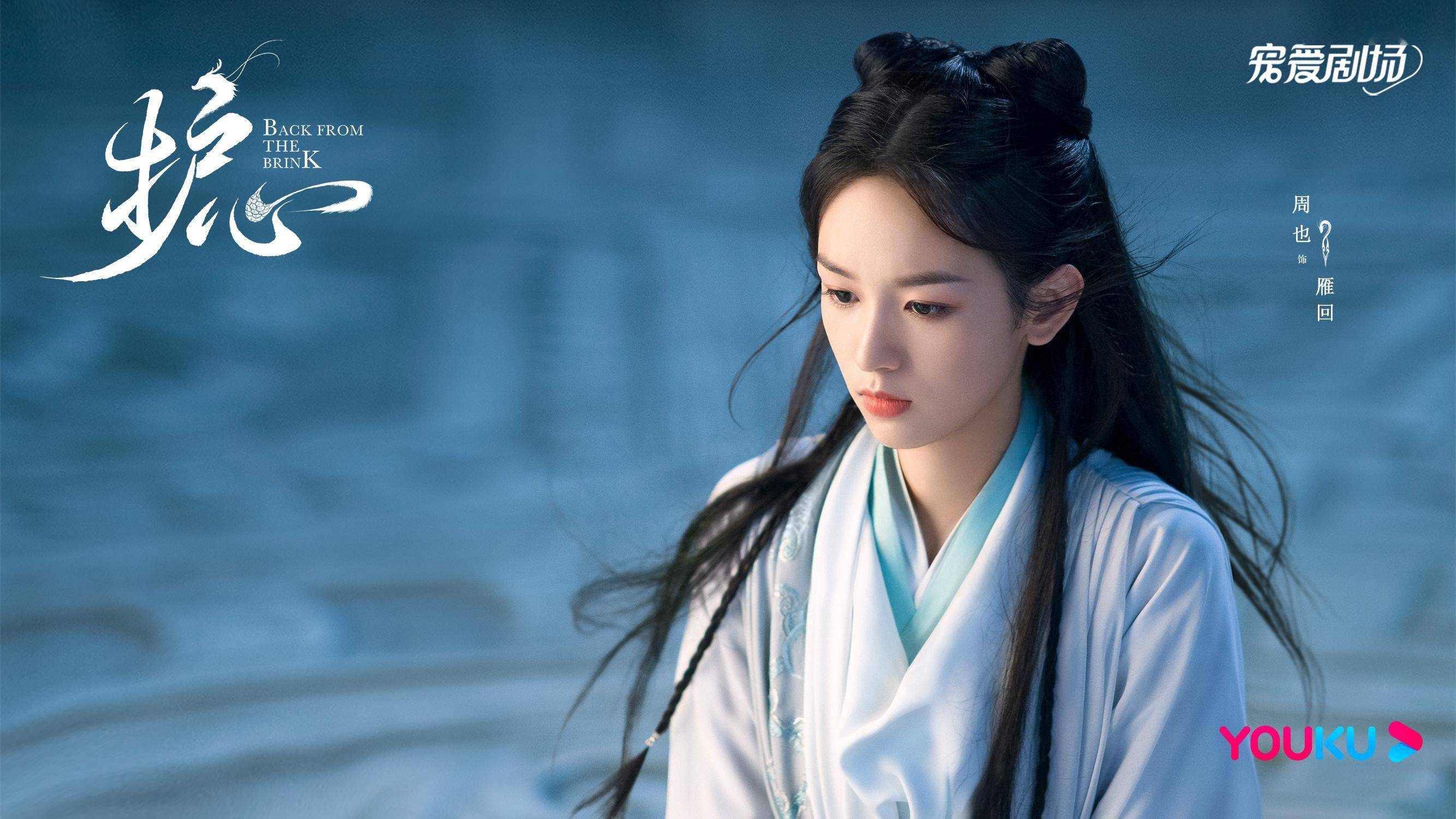 《护心》热度持续高涨,这样的暖萌救赎仙侠剧,不比鞠婧祎好看?