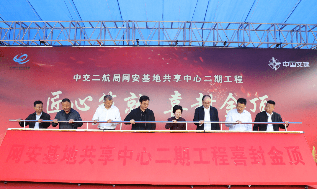 武汉又一国家级项目主体完工_建设_地块_投资集团