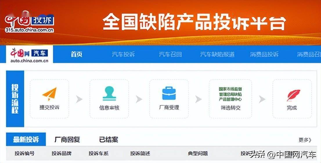奇瑞艾瑞泽5新车反复漏油未解决律师建议第三方检测必要时走法律途径