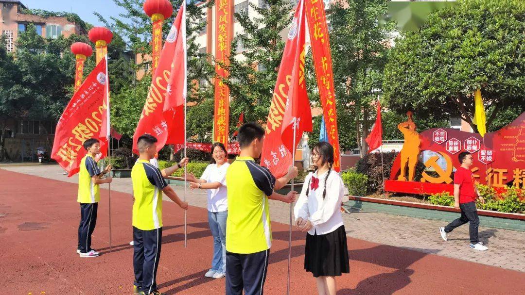 斗志昂扬·决战高考 榕山中学举行2020级出征仪式_高三_学子_全体师生