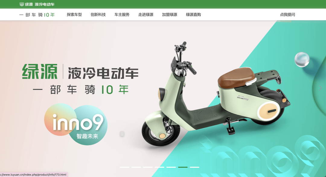 毛利率比不过雅迪、胜不了小牛，质量问题频发，“夫妻店”绿源电动车再赴港IPO……（雅迪电动车利润多少）