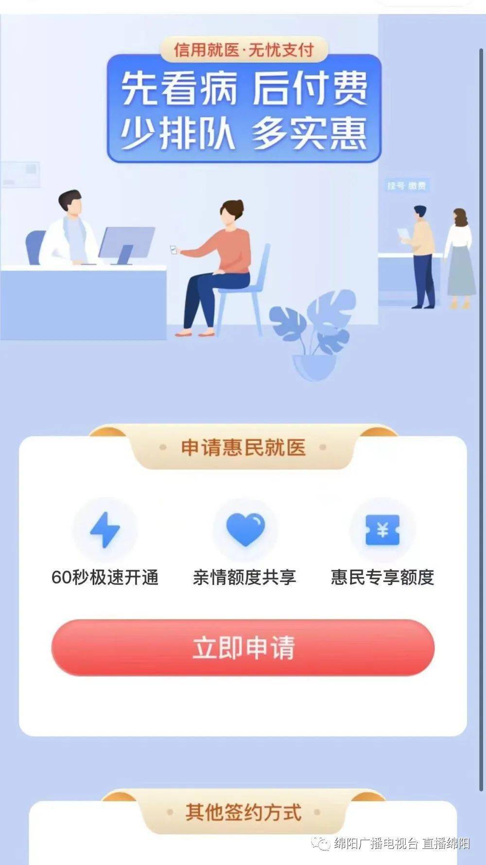 北京兒童醫院、西城區掛號票販子自我推薦，為患者解決一切就醫難題的簡單介紹