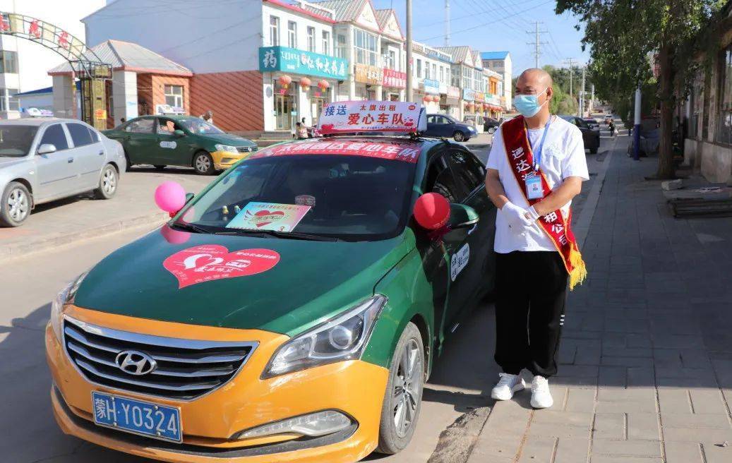 出发!"爱心送考"车队温情守护赶考路_考生_出租车_服务