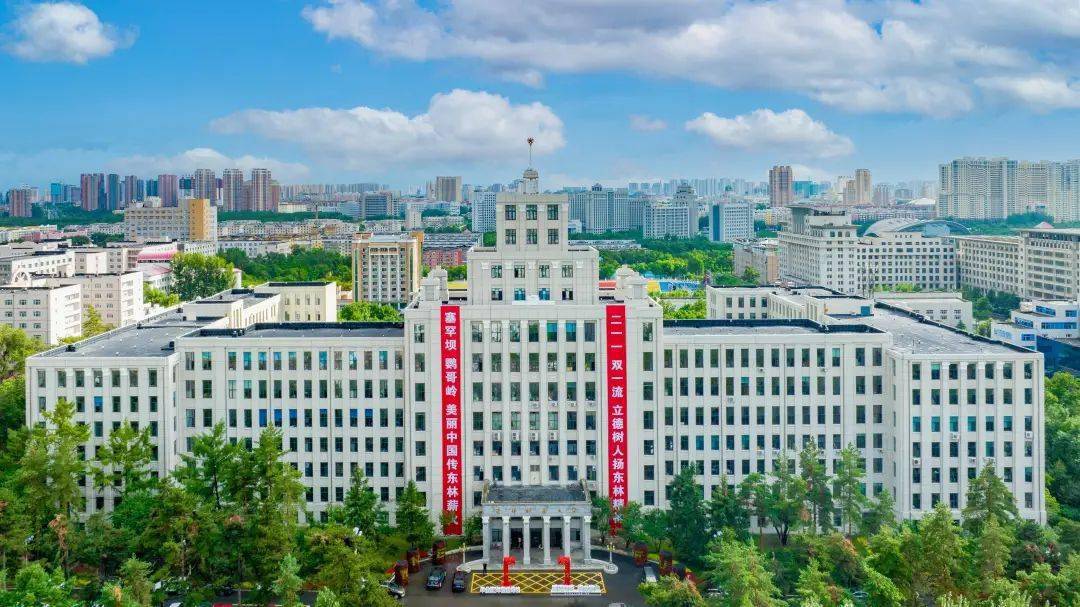 高考倒计时1天|以名题金榜 敬十年寒窗_哈尔滨_黑龙江省_大学