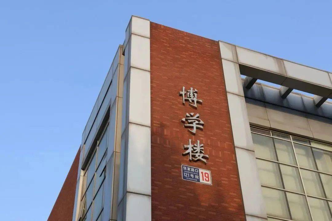 陕西理工大学博远楼图片