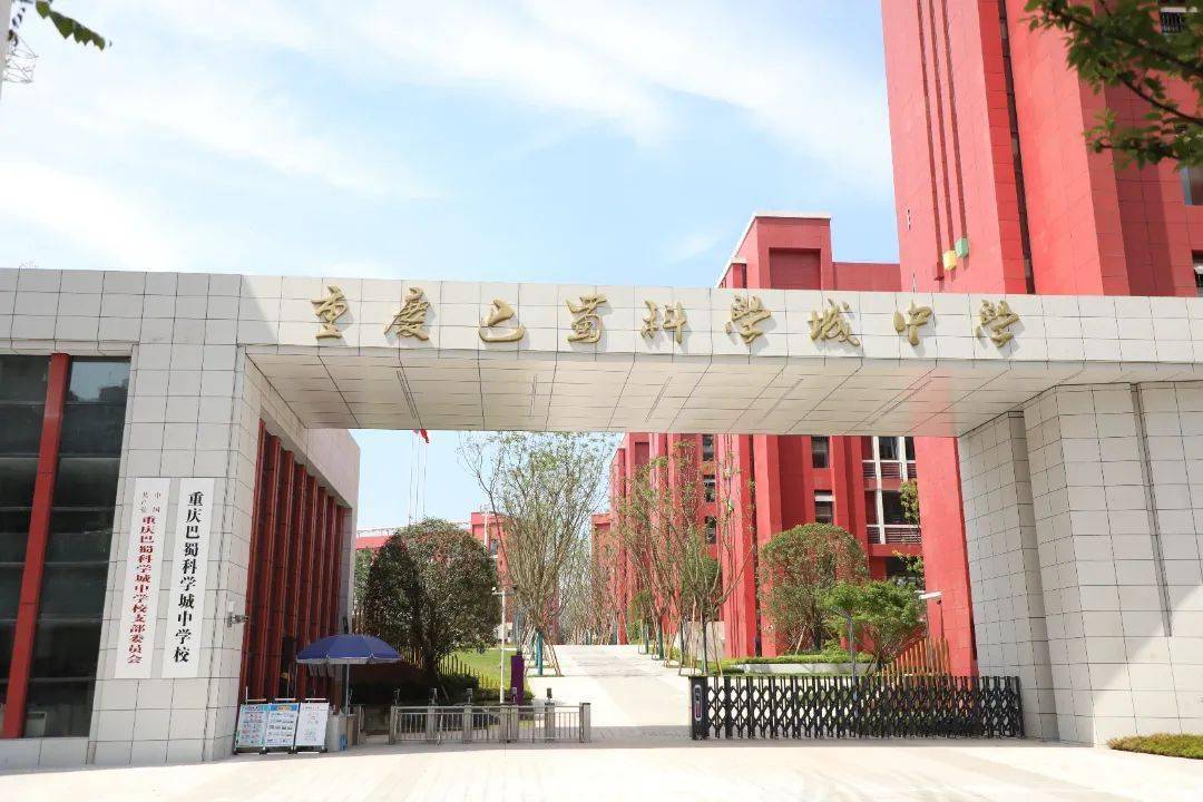 扩建_重庆_空间