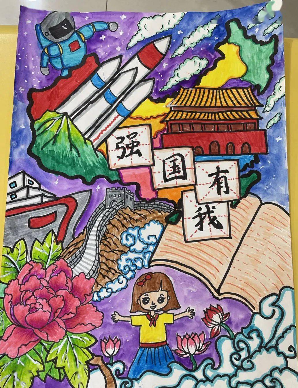 少年强中国强画画作品图片