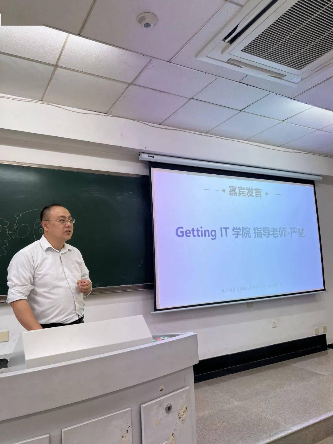 getting it学院项目传承:致力于新一代it人职业成长_发展_团队_仪式