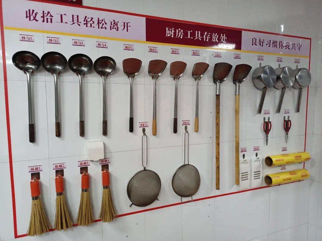 后厨工具也要摆放得整整齐齐