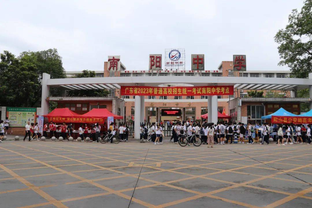 阳山高考考点设置在南阳中学,共设67个考场,4个备用考场.