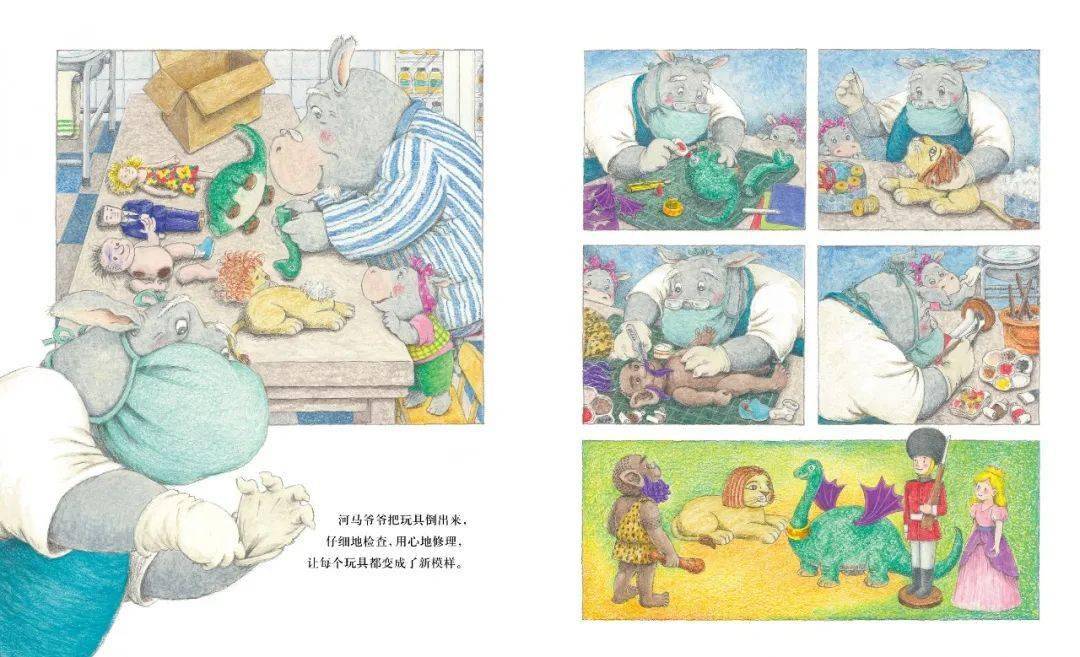 直到有一天,他修补了一箱玩具……可是,渐渐地,河马医生年纪大了,没法