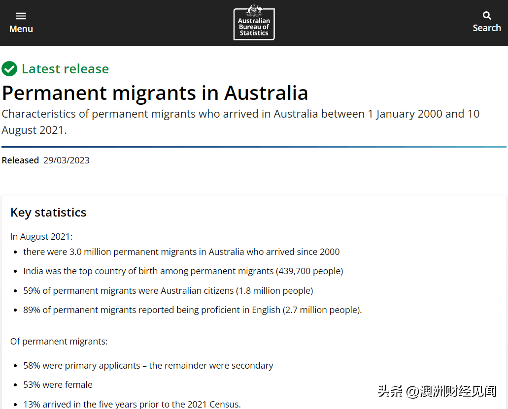 澳洲投资移民配额骤减！中国人这条路走谈球吧体育不通了吗？(图4)