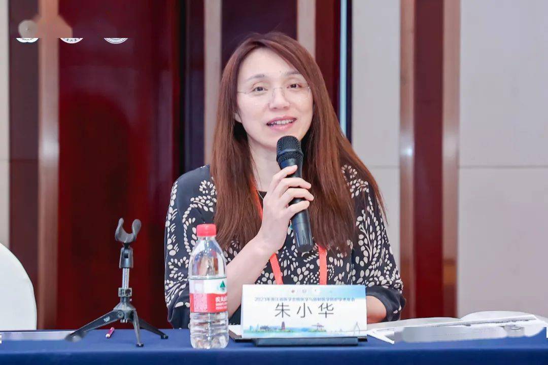 2023年浙江省医学会核医学与放射医学防护分会学术年