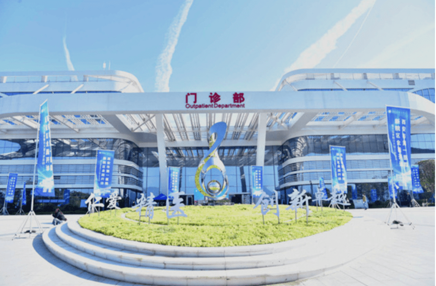 西安这家医院新院区开诊 拥有床位1500张!_第一医院_陕西省_发展