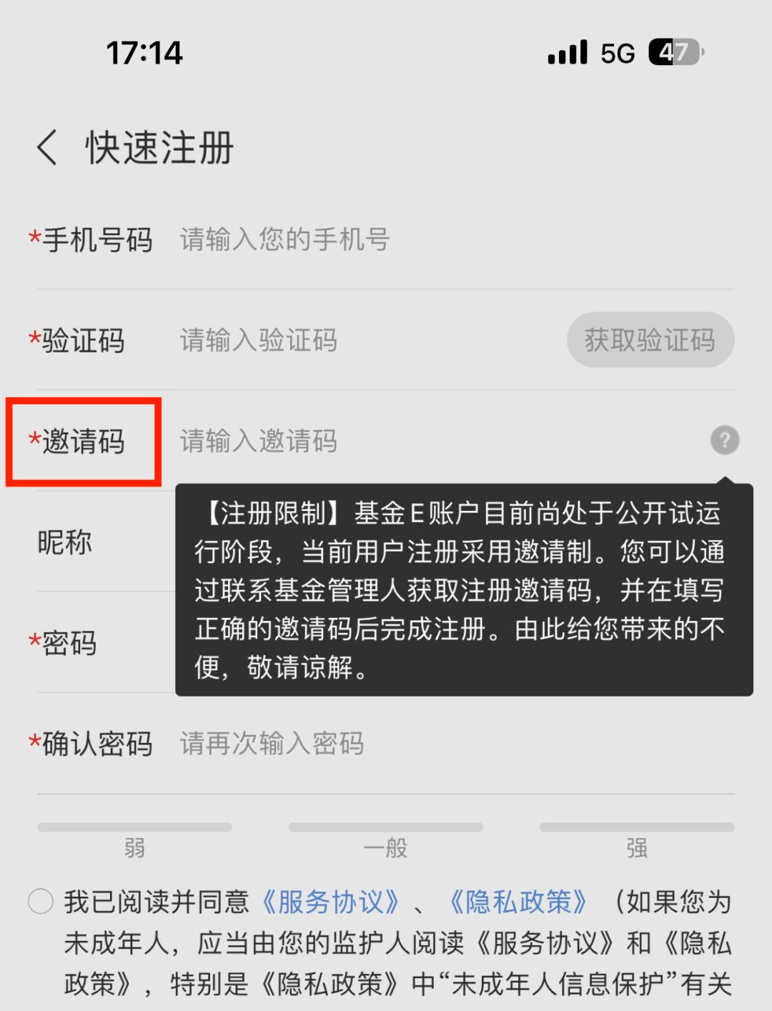 如何注册91账号密码