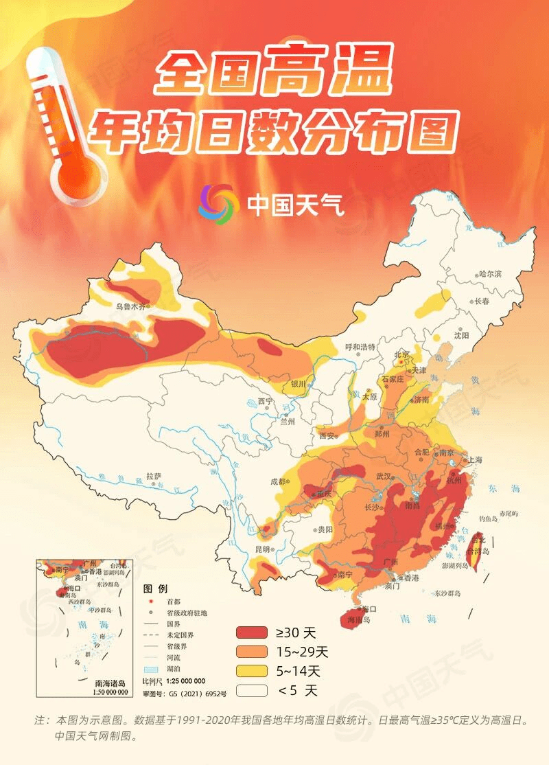 今年夏天热不热?阶段性高温热浪可能会出现在这些地方_全国_气温_国家气候中心