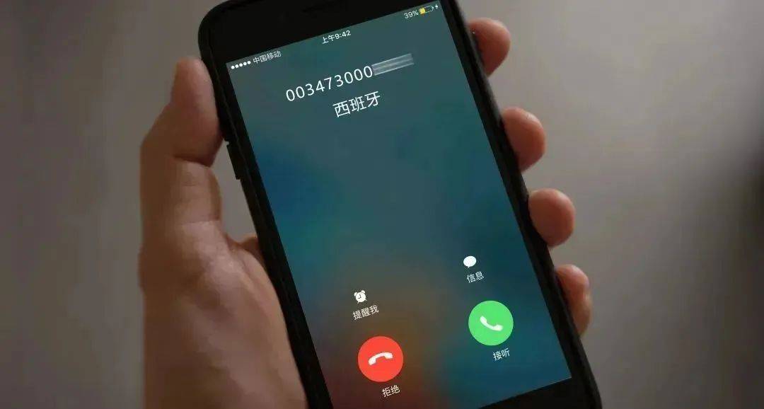 警方提醒:主动关闭手机这个功能!_诈骗_电话_服务