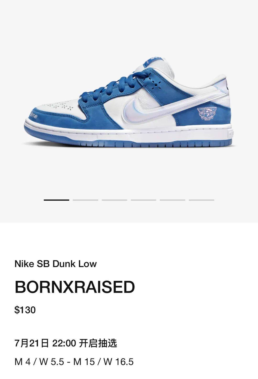 SNKRS上架！Born x Raised x Nike SB Dunk Low 发售定档！_手机搜狐网