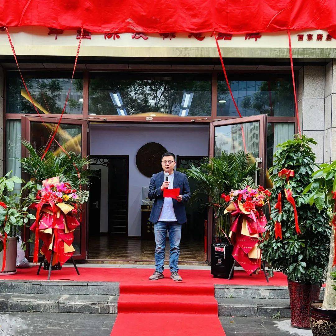热烈庆贺陈李济橘香斋陈皮养生专卖店山西大同西京府店盛大开业_文化