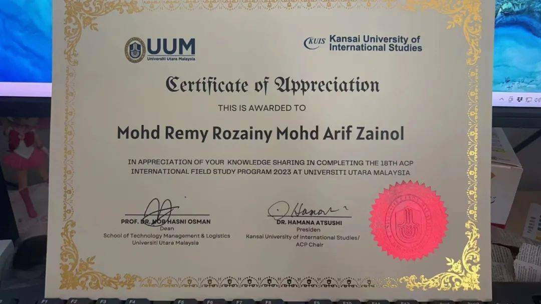 此次游学是由中国灾害防御协会,社区应对危机国际网络(iaccr)主办