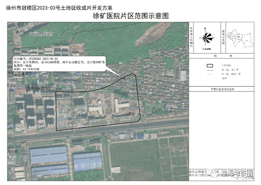 徐州经济开发区国土资源局_徐州市经开区自然资源和规划局_徐州经济技术开发区国土局