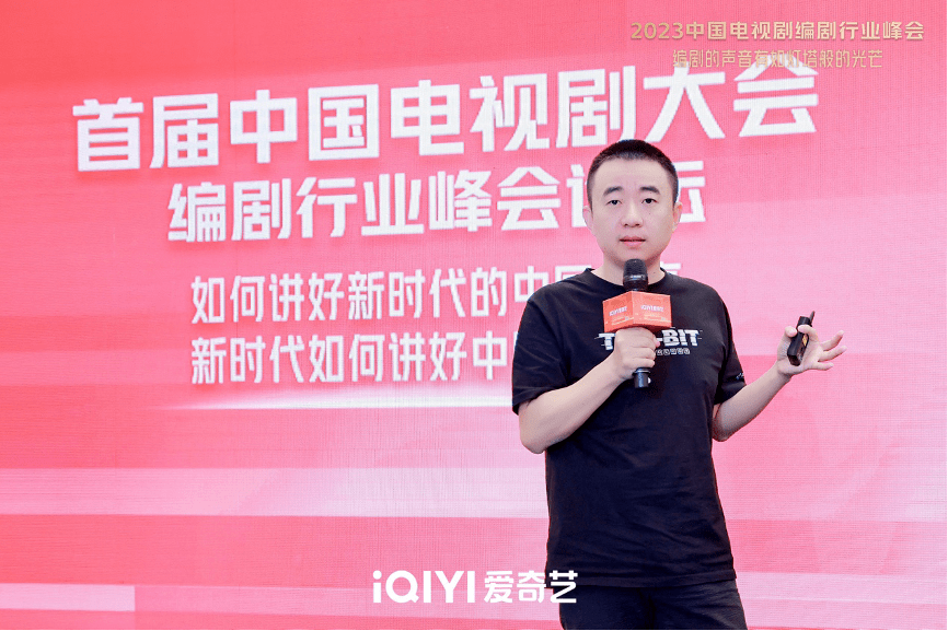 张挺:剧本改编发乎于感情,立足于文学