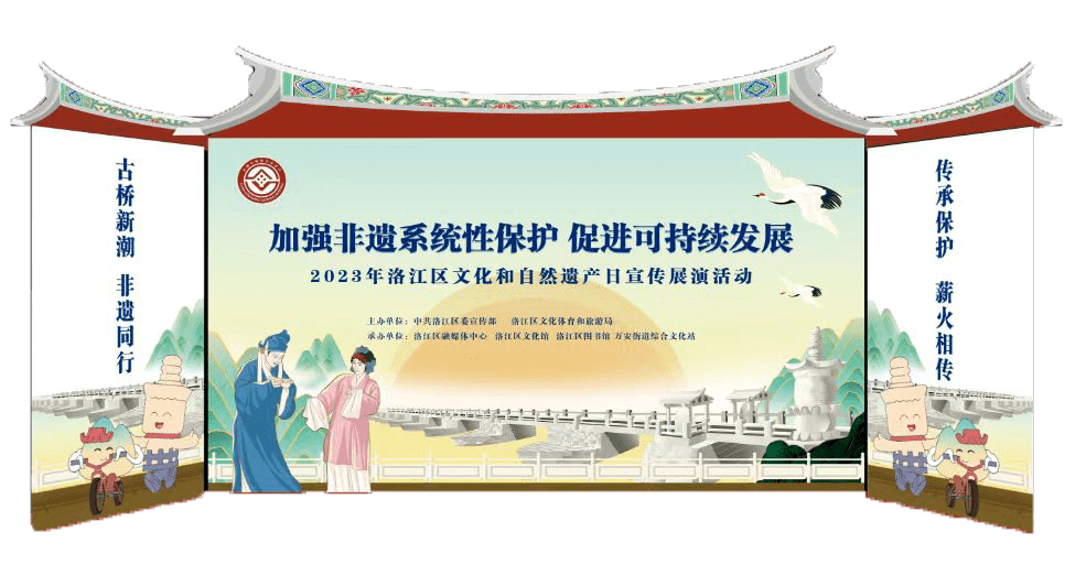 6月10日,洛阳桥不见不散!_非遗_洛江区_文化